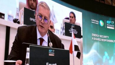 منتدى الطاقة الدولي