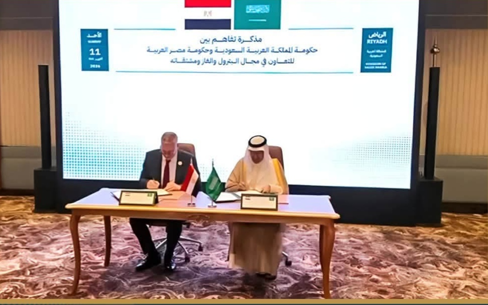 مجالات البترول والغاز