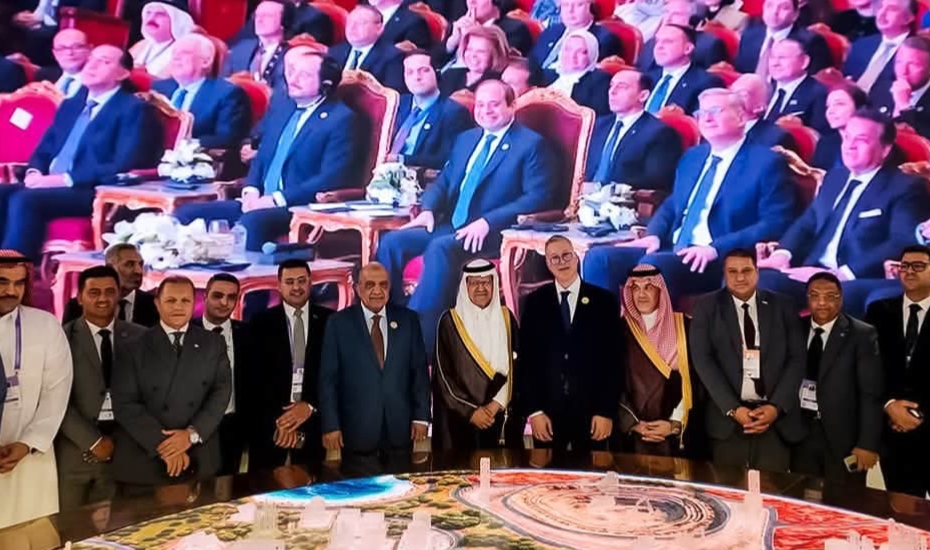 معرض البترول العالمي