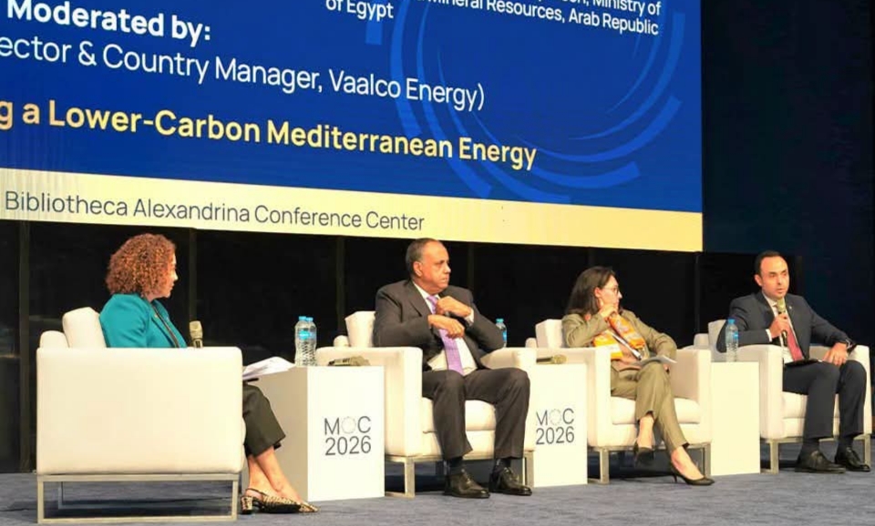 موك 2026.. قيادات قطاع البترول تستعرض خطط زيادة الإنتاج وتعزيز أمن الطاقة وجذب الاستثمارات
