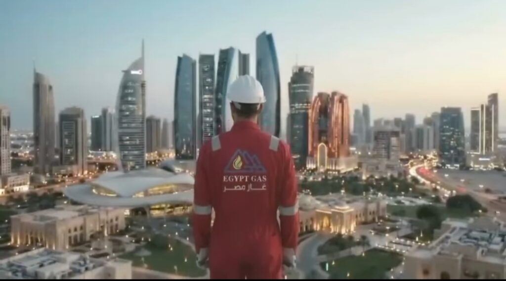 غاز مصر 