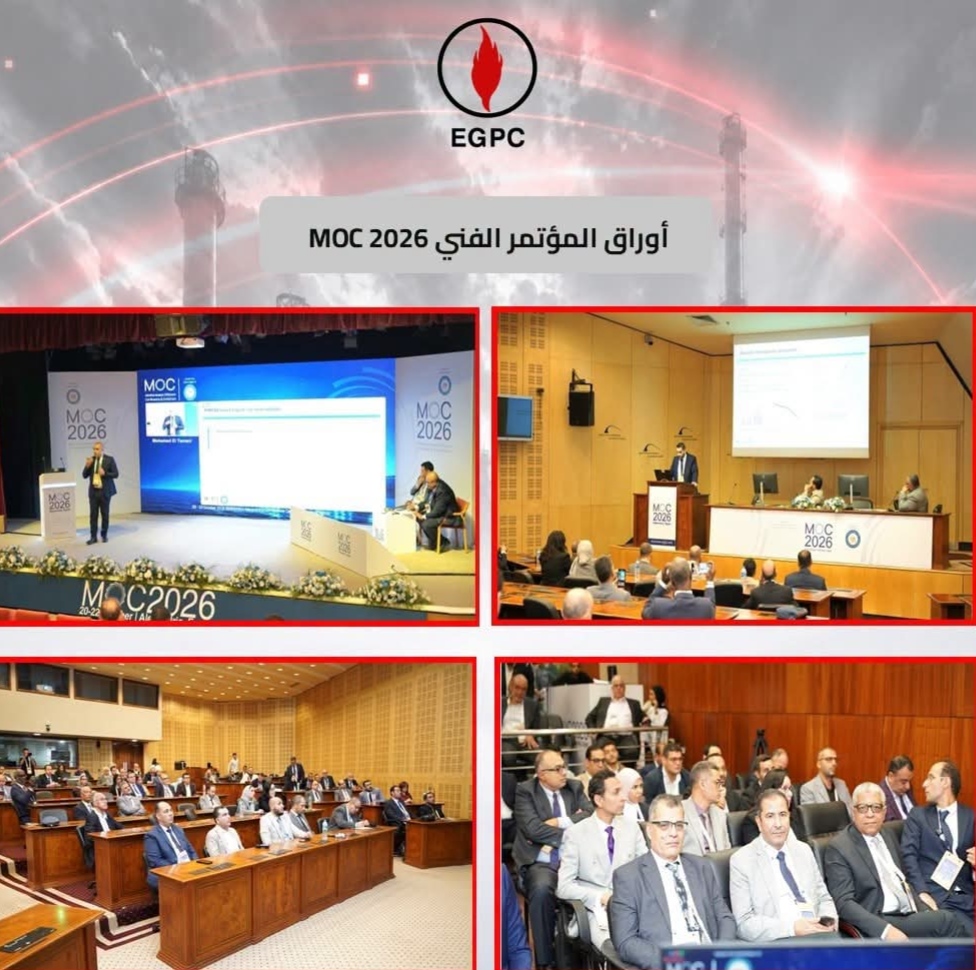 موك 2026