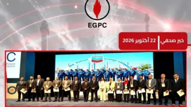 قطاع البترول يكرّم الكوادر المتميزة في كفاءة الطاقة وخفض الانبعاثات خلال موك 2026