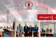 مركز معلومات قطاع البترول يدعم البحث العلمي ببيانات فنية تخدم الصناعة