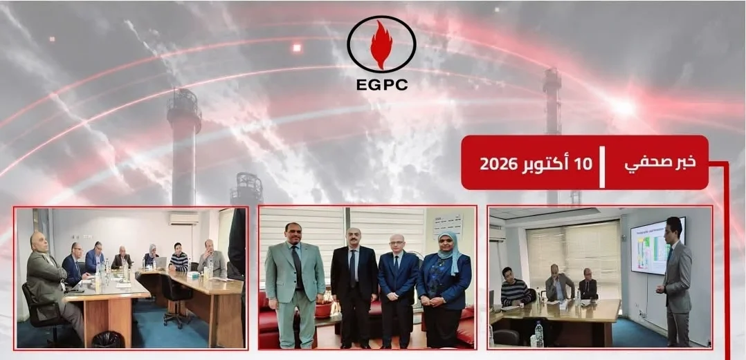 مركز معلومات قطاع البترول يدعم البحث العلمي ببيانات فنية تخدم الصناعة